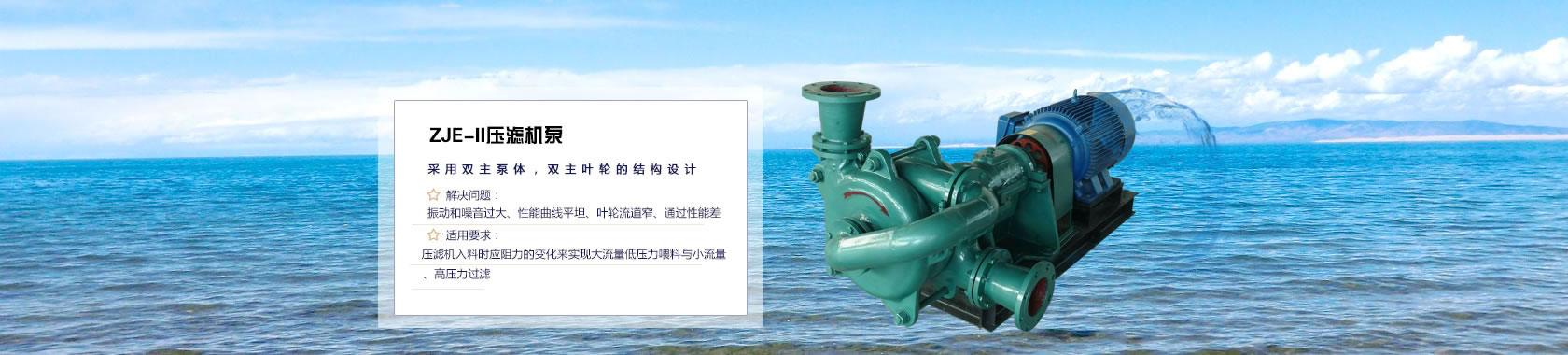 河北富津泵業有限公司